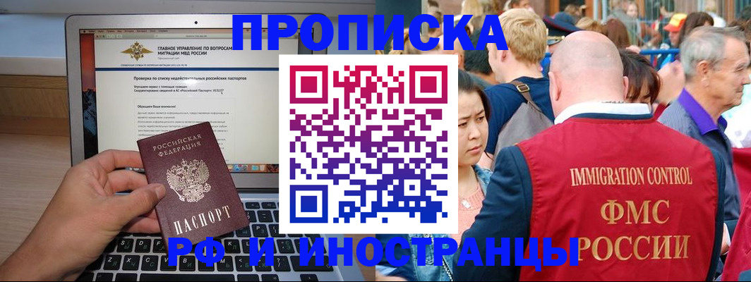 регистрация для дет. сада в Дубне